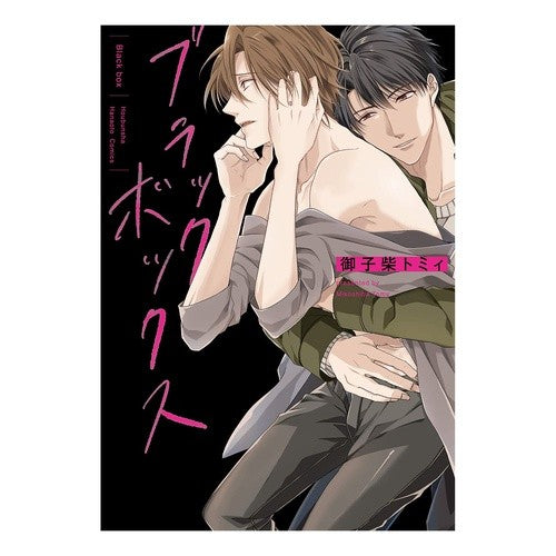 ブラックボックス Mikoshibatomii black box
