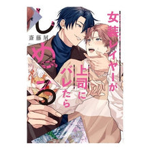 画像をギャラリービューアに読み込む, 女装レイヤーが上司にバレたらしぬる
