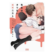 画像をギャラリービューアに読み込む, 先生はタリない××ニスト
