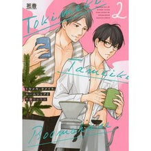 画像をギャラリービューアに読み込む, トキメキ、タメイキ、ルームシェア　　　２
