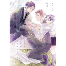 画像をギャラリービューアに読み込む, と或る主従の恋のはなし　　　２
