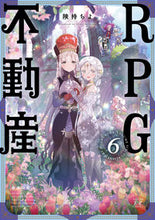 画像をギャラリービューアに読み込む, #険持ちよ #ＲＰＧ不動産６
