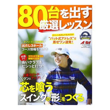 画像をギャラリービューアに読み込む, ８０台を出す厳選レッスン
