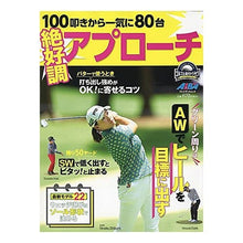 画像をギャラリービューアに読み込む, １００叩きから一気に８０台　絶好調アプロ
