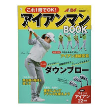 画像をギャラリービューアに読み込む, これ１冊でＯＫ！アイアンマンＢＯＯＫ
