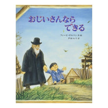 画像をギャラリービューアに読み込む, おじいさんならできる
