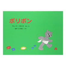 画像をギャラリービューアに読み込む, ボリボン
