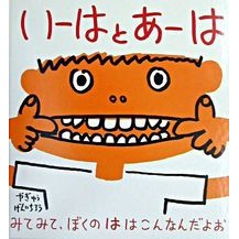 画像をギャラリービューアに読み込む, いーはとあーは
