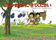#TomokoKodama'sWork #PleaseComeForTeaAt3
