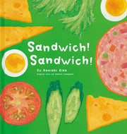 ＃小西 英子 ＃サンドイッチサンドイッチ　英語版 : コニシエイコ : Sandwich Sandwich English version : Congratulations! : 9784834085730