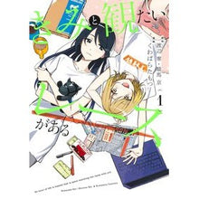画像をギャラリービューアに読み込む, きみと観たいレースがある　１

