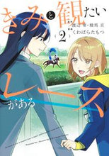 画像をギャラリービューアに読み込む, #渡辺零 #きみと観たいレースがある２
