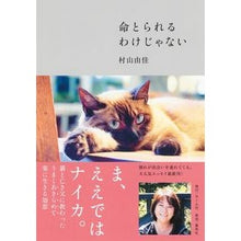 画像をギャラリービューアに読み込む, 命とられるわけじゃない
