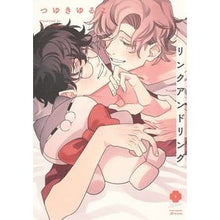 画像をギャラリービューアに読み込む, リンクアンドリング
