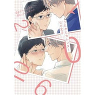 うたかたカレンダー Utakata Calendar