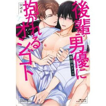 画像をギャラリービューアに読み込む, 後輩男優に抱かれるオシゴト
