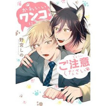 画像をギャラリービューアに読み込む, かわいいワンコにご注意ください
