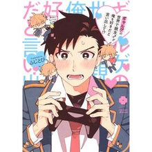 画像をギャラリービューアに読み込む, ギャルゲの世界で親友♂が俺を好きだと言い
