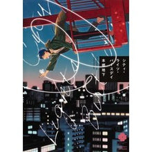 画像をギャラリービューアに読み込む, シティ・ライツ・バースデイ
