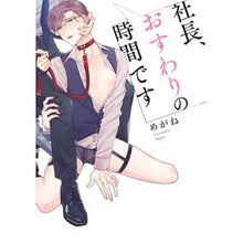 画像をギャラリービューアに読み込む, 社長、おすわりの時間です
