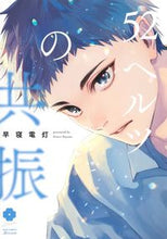 画像をギャラリービューアに読み込む, #早寝電灯 #５２ヘルツの共振

