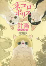 画像をギャラリービューアに読み込む, #深川直美 #ネコロポリス計画定例集会
