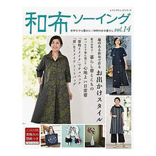 画像をギャラリービューアに読み込む, 和布ソーイング　　１４
