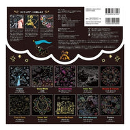 ディズニースクラッチアート　トップコレク Disney Scratch Art Top Collection