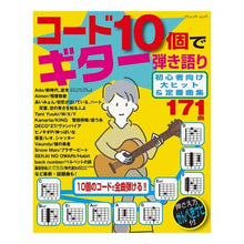 画像をギャラリービューアに読み込む, 初心者向け大ヒット＆定番曲集
