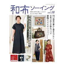画像をギャラリービューアに読み込む, 和布ソーイング　　１８
