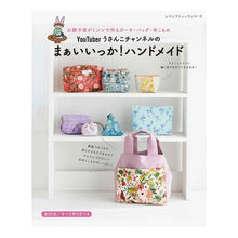 画像をギャラリービューアに読み込む, まぁいいっか！ハンドメイド
