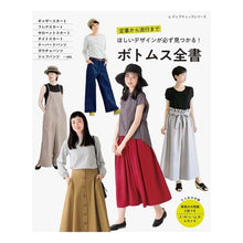 画像をギャラリービューアに読み込む, ほしいデザインが必ず見つかる！ボトムス全
