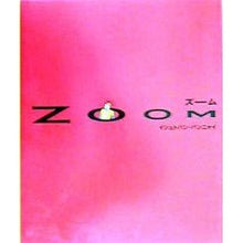 画像をギャラリービューアに読み込む, ＺＯＯＭ
