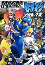 画像をギャラリービューアに読み込む, #ありがひとし #新装版ロックマンメガミックス１ :9784835451725
