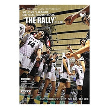 画像をギャラリービューアに読み込む, ’１９－２０　Ｖ．ＬＥＡＧＵＥ　男子編
