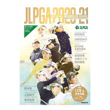 Load image into Gallery viewer, ’２０－２１　ＪＬＰＧＡ公式女子プロゴル
