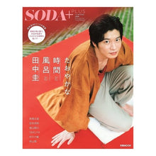 画像をギャラリービューアに読み込む, ＳＯＤＡ　ＰＬＵＳ　　　９
