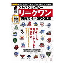 画像をギャラリービューアに読み込む, ’２２　ジャパンラグビーリーグワン観戦ガ
