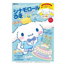 画像をギャラリービューアに読み込む, シナモロールぴあ
