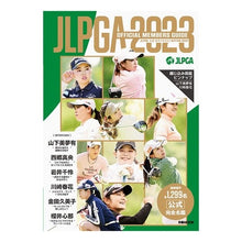 画像をギャラリービューアに読み込む, ’２３　ＪＬＰＧＡ公式女子プロゴルフ選手
