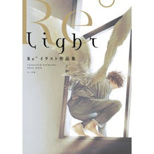 Load image into Gallery viewer, Ｌｉｇｈｔ　Ｒｅ°イラスト作品集
