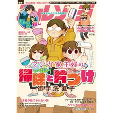 画像をギャラリービューアに読み込む, ツッコミが止まらない掃除と片づけ
