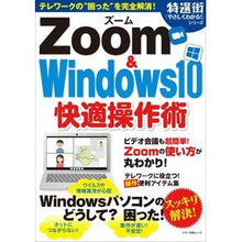 画像をギャラリービューアに読み込む, Ｚｏｏｍ＆Ｗｉｎｄｏｗｓ１０快適操作術
