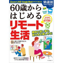 画像をギャラリービューアに読み込む, ６０歳からはじめるリモート生活
