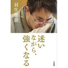 画像をギャラリービューアに読み込む, 迷いながら、強くなる

