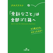 画像をギャラリービューアに読み込む, 「余計なこと」は全部ゴミ箱へ
