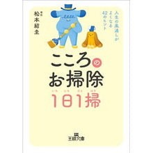 画像をギャラリービューアに読み込む, こころのお掃除１日１掃
