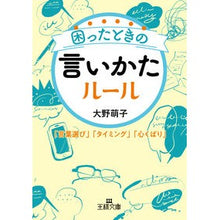 画像をギャラリービューアに読み込む, 困ったときの言いかたルール
