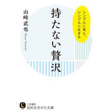 画像をギャラリービューアに読み込む, 持たない贅沢
