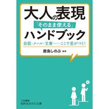 画像をギャラリービューアに読み込む, 大人の表現「そのまま使える」ハンドブック
